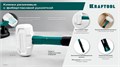 KRAFTOOL X-FORCE 680 г, белая киянка (2077-68) 00028949000