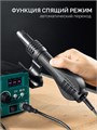 KRAFTOOL KR-75, 2-в-1 100-480°С 750 Вт, Ремонтная паяльная станция (55340) 00029350502