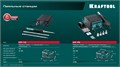 KRAFTOOL KR-75, 2-в-1 100-480°С 750 Вт, Ремонтная паяльная станция (55340) 00029350502