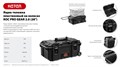 KETER ROC PRO GEAR 2.0 (28″) пластиковый ящик-тележка на колесах (38375) 00029359810