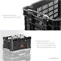 KETER ROC PRO GEAR 2.0 (22″) пластиковый ящик-лоток (38373) 00029596831