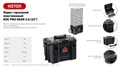 KETER ROC PRO GEAR 2.0 (22″) пластиковый ящик с крышкой (38377) 00029596833