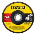 STAYER 125 х 22.2 мм, P40, КЛТ, Круг лепестковый торцевой, Professional (36581-125-040) 00029746870