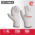 ЗУБР ОПТИМА, L-XL, х/б перчатки без покрытия, 10 класс (11445-XL) 00029833009