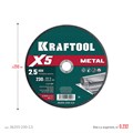 KRAFTOOL X5 Metal 230x2.5 мм по металлу отрезной диск для УШМ (36255-230-2.5) 00029912550