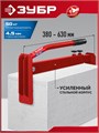 ЗУБР 380-630 мм, Захват для газобетонных блоков и кирпича (37550) 00030157186