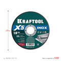 KRAFTOOL X5 INOX 125x1.0 мм по нерж. стали отрезной диск для УШМ (36256-125-1.0) 00030244216
