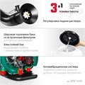 ЗУБР 14 л, 2.5 л.с, бензиновый опрыскиватель (ОПБ-14-43) 00030278938