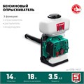 ЗУБР 14 л, 3.5 л.с, бензиновый опрыскиватель (ОПБ-14-57) 00030278939