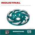 KRAFTOOL Boomerang d 125 мм, сегментная алмазная чашка, INDUSTRIAL (33445-125) 00030293546