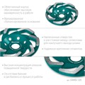KRAFTOOL Boomerang d 125 мм, сегментная алмазная чашка, INDUSTRIAL (33445-125) 00030293546
