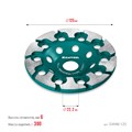 KRAFTOOL T-Type d 125 мм, сегментная алмазная чашка, INDUSTRIAL (33446-125) 00030293578