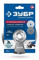 ЗУБР d 125 мм, М14, держатель алюминиевый для АГШК, ПРОФЕССИОНАЛ (35783-125) 00030575655