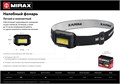 MIRAX 120 лм, 3 режима, налобный фонарь, 3ААА (56702) 00030615641