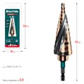KRAFTOOL COBALT 6-30мм, 13 ступеней, азотирование, винтовая спираль, сверло ступенчатое(29691-6-30-13) 00030626737
