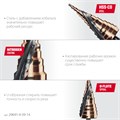KRAFTOOL COBALT 4-39мм, 14 ступеней, азотирование, винтовая спираль, сверло ступенчатое(29691-4-39-14) 00030626738