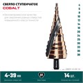 KRAFTOOL COBALT 4-39мм, 14 ступеней, азотирование, винтовая спираль, сверло ступенчатое(29691-4-39-14) 00030626738