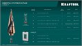 KRAFTOOL COBALT 4-39мм, 14 ступеней, азотирование, винтовая спираль, сверло ступенчатое(29691-4-39-14) 00030626738