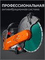 KRAFTOOL 3700 Вт, 350 мм, диск в комплекте, бензорез по бетону (бетонорез) (K770-14 H) 00030784176