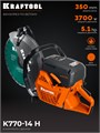 KRAFTOOL 3700 Вт, 350 мм, диск в комплекте, бензорез по бетону (бетонорез) (K770-14 H) 00030784176