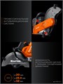 KRAFTOOL 3700 Вт, 350 мм, диск в комплекте, бензорез по бетону (бетонорез) (K770-14 H) 00030784176