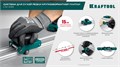 KRAFTOOL CS-335, до 3,35 м, система для сухой резки крупноформатной плитки (33250) 00030793785
