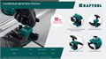 KRAFTOOL усиленный разделитель плитки (33250-1) 00030793786