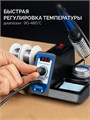 ЗУБР ПС-60Ц, 9-в-1, 90 - 480°C, 60 Вт, цифровая паяльная станция (55333) 00030817933