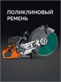 KRAFTOOL 3700 Вт, 400 мм, диск в комплекте, бензорез по бетону (бетонорез) (K770-16 H) 00030902009