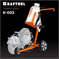 KRAFTOOL тележка с баком для бензорезов (K-003) 00030902037