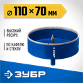 ЗУБР АГК d 110 мм (центр. сверло, трехгр. хвост, Р60), Алмазная коронка, Профессионал (29850-110) 00030908804