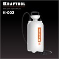 KRAFTOOL бак для воды для бензорезов (K-002) 00030996277