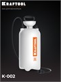 KRAFTOOL бак для воды для бензорезов (K-002) 00030996277