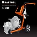 KRAFTOOL тележка (без бака) для бензорезов (K-001) 00030996278