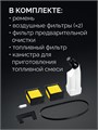 KRAFTOOL 3700 Вт, 350 мм, без диска, бензорез по бетону (бетонорез) (K770-14) 00031278531
