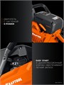 KRAFTOOL 3700 Вт, 350 мм, без диска, бензорез по бетону (бетонорез) (K770-14) 00031278531