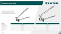 KRAFTOOL Кованый рычажный трубогиб для нержавеющей стали (23508-10) 00031300021