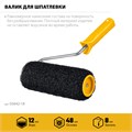 STAYER PUTTY 80 мм, 180 мм, 8 мм ручка, валик для шпатлевки, PROFESSIONAL (03642-18) 00031300800