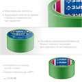 ЗУБР №300 48 мм х 25 м, для грубых и шероховатых поверхностей, малярная лента, Профессионал (12143-48) 00031301610