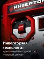 ЗУБР 2800 Вт, инверторный генератор (СБИ-2800) 00031303258