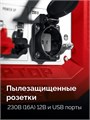 ЗУБР 2800 Вт, инверторный генератор (СБИ-2800) 00031303258