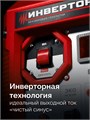 ЗУБР 3900 Вт, инверторный генератор (СБИ-3900) 00031303261