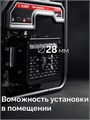 ЗУБР 5500 Вт, инверторный генератор с электростартером и розеткой АВР (СБИ-5500ЕА) 00031303263