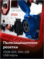 ЗУБР 5500 Вт, инверторный генератор с электростартером и розеткой АВР (СБИ-5500ЕА) 00031303263