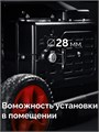 ЗУБР 7500 Вт, инверторный генератор с электростартером и розеткой АВР (СБИ-7500ЕА) 00031303265