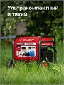 ЗУБР 7500 Вт, инверторный генератор с электростартером и розеткой АВР (СБИ-7500ЕА) 00031303265