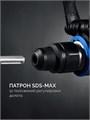 ЗУБР 48 мм, 1400 Вт, АВТ, бесщеточный перфоратор SDS-Max, Профессионал (ЗПМБ-48-1400 ЭВ) 00031304120