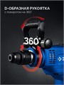 ЗУБР 48 мм, 1400 Вт, АВТ, бесщеточный перфоратор SDS-Max, Профессионал (ЗПМБ-48-1400 ЭВ) 00031304120