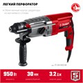ЗУБР 30 мм, 950 Вт, перфоратор SDS Plus, мет. корпус (П-30-950 М) 00031304128