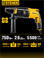STEHER 24 мм, 750 Вт, перфоратор SDS Plus (HD-24-750) 00031304136